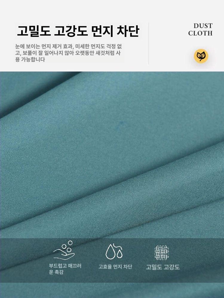 대형 먼지덮개 방진커버 비닐 보관 천 공사 제습기 싸개 가전제품 - 상세 이미지 3