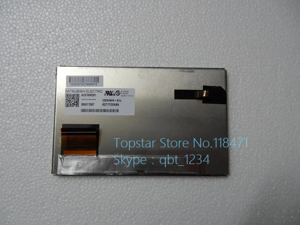 미쓰비시호환TFT LCD 디스플레이 모듈 AC070MD01 7.0 인치
