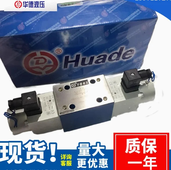 HUADE 비례 밸브 4WRA6W20-10B 24NZ4M 24NZ4V 4WRA6W10-10B 4WRA6W5-10B