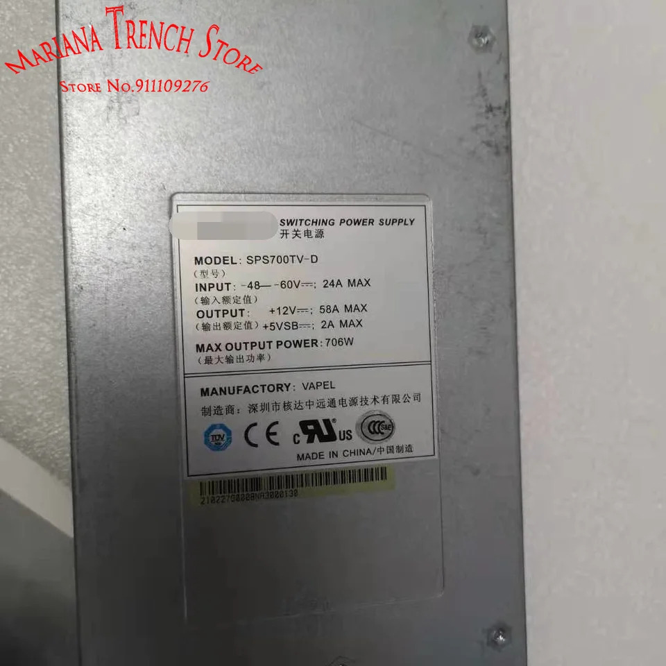 SPS700TV-D 텔레콤 DC 전원 모듈