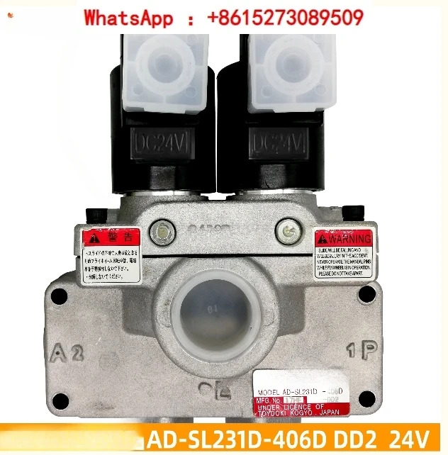 SL131-304D 공압 펀치 단일 솔레노이드 밸브 AD-SL231-508/812D