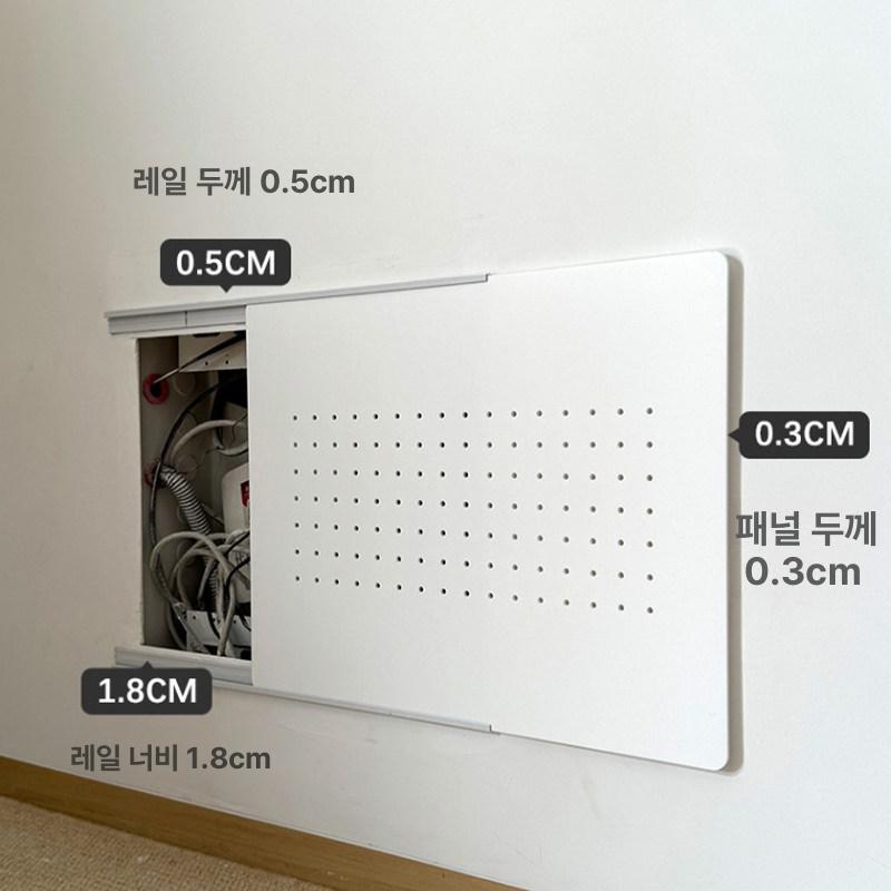 대형 배전함 스위치 안전커버 전기 차단 가리개 분전함 단자함 분전반 케이스 전원 - 상세 이미지 2