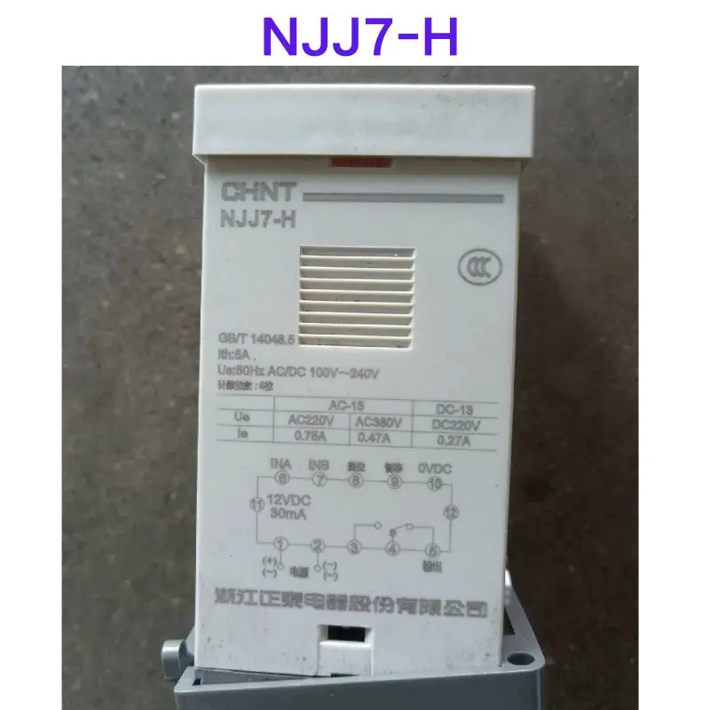 NJJ7-H 터치 지능형 디지털 카운팅 릴레이 신