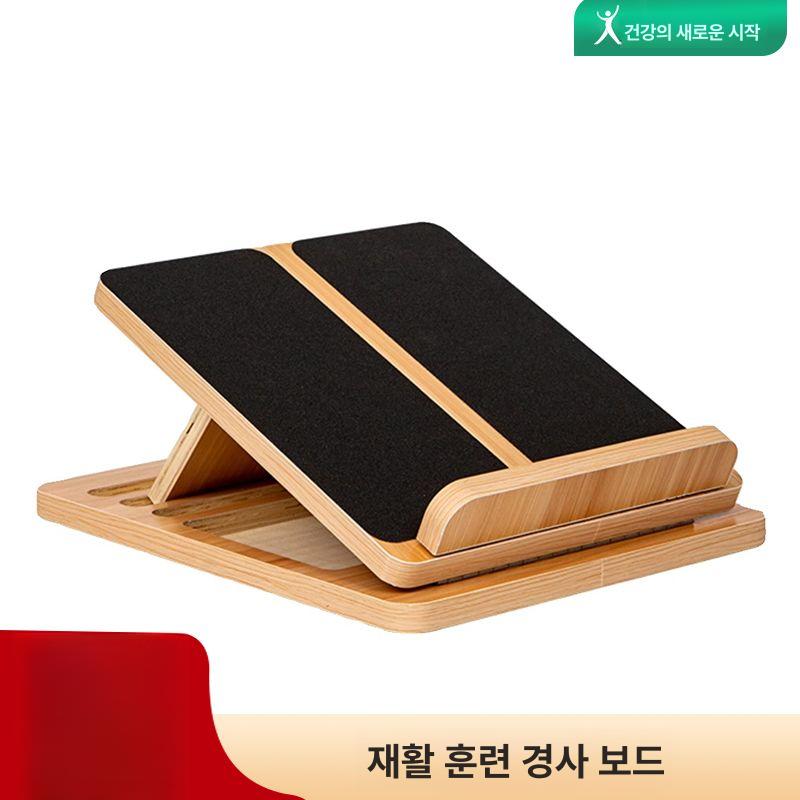 높이조절 원목발받침대 레그릴렉서 가구 디딤판 풋레스트 스트레칭보드 지지대 발의자 - 상세 이미지 4