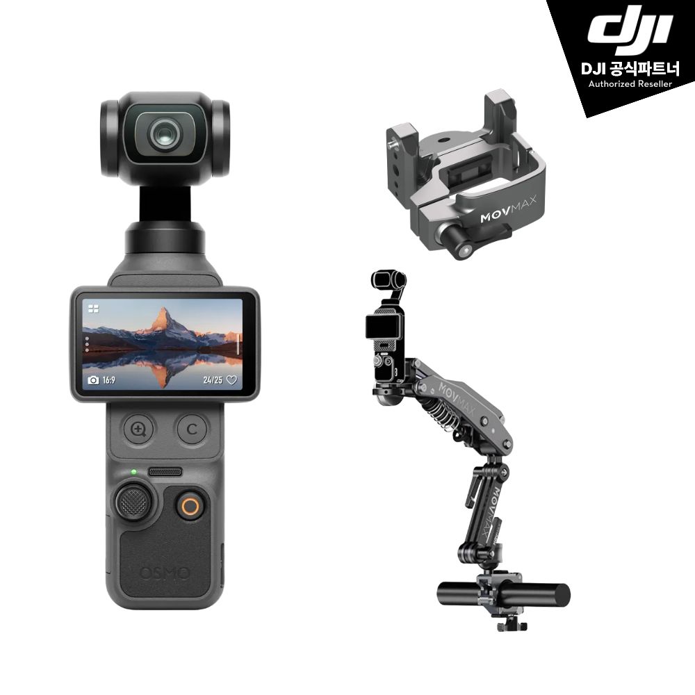 DJI Osmo Pocket 4 오즈모 포켓 4 라이딩 콤보 - 상품 이미지