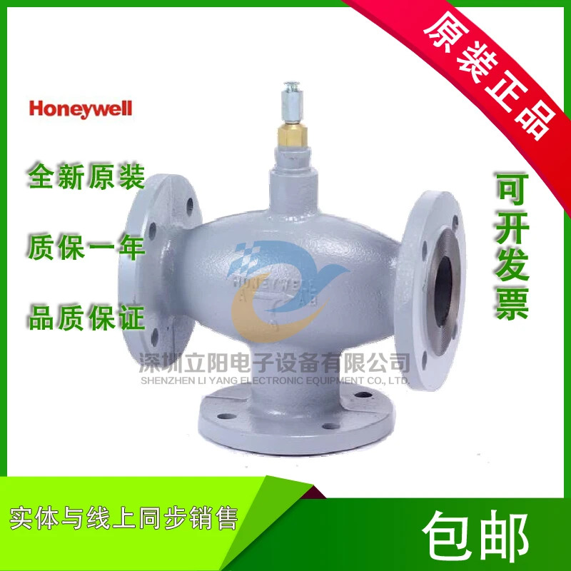 HONEYWELL 1061 2077 2085 3방향 밸브 V5329A1053 신