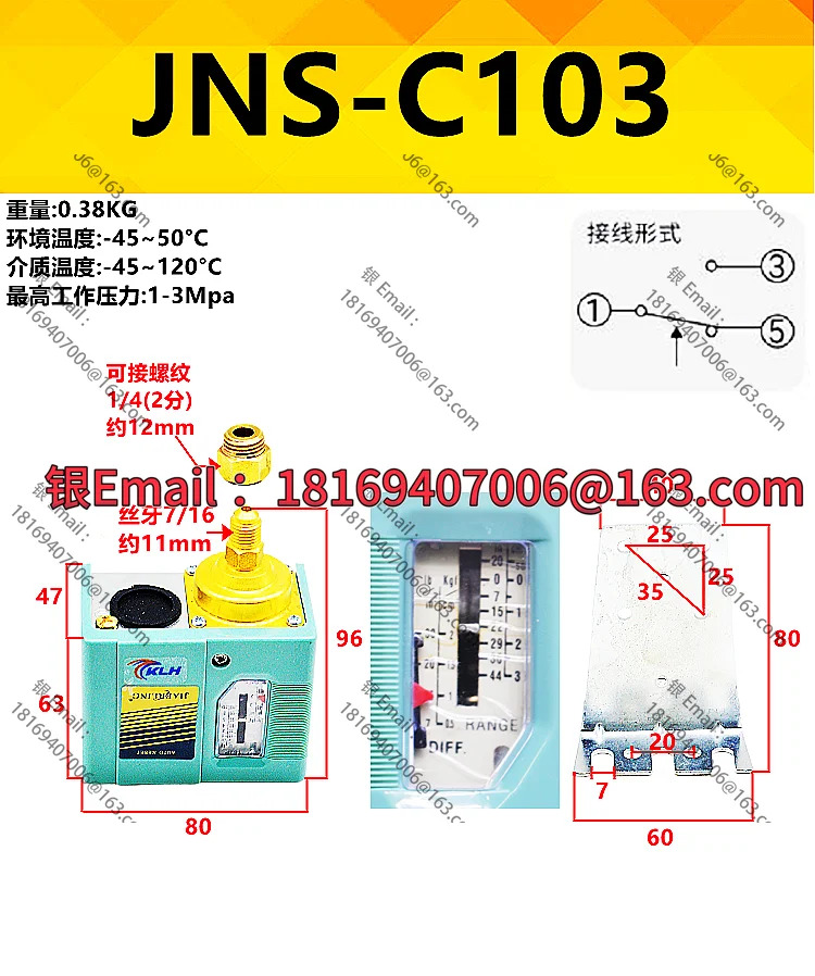 10pcs PK 자동 에어 압력 스위치 컨트롤러 공압 압축기 릴레이 SSNS-103/106/110
