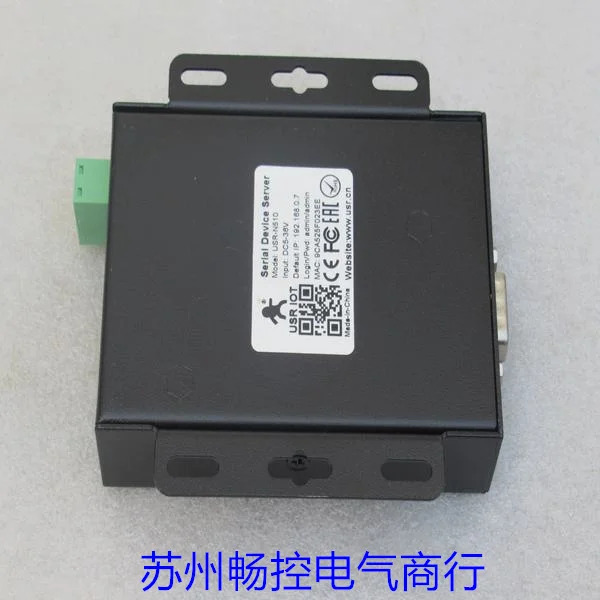 x 포장 유시리얼 서버 USR-N510