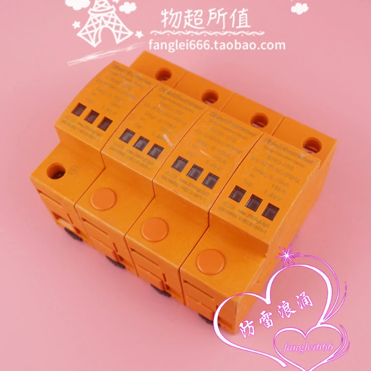 쉴드해머 SHD-I50 일류 보호 장치 4P 3상서지 15KA 320V
