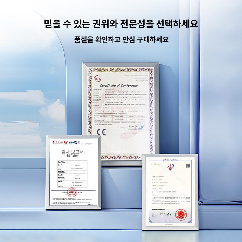 LED 자외선경화기 고출력 큐어링 건조기 잉크 경화램프 젤네일 장비 냉광원 네일용 - 상세 이미지 5