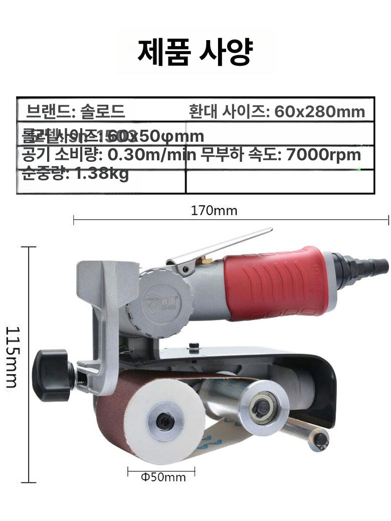 금속 연마기 미니 저소음 공구 속도 연삭기 벨트 탁상용 앵글 다기능 산업용 샌딩기 - 상세 이미지 5