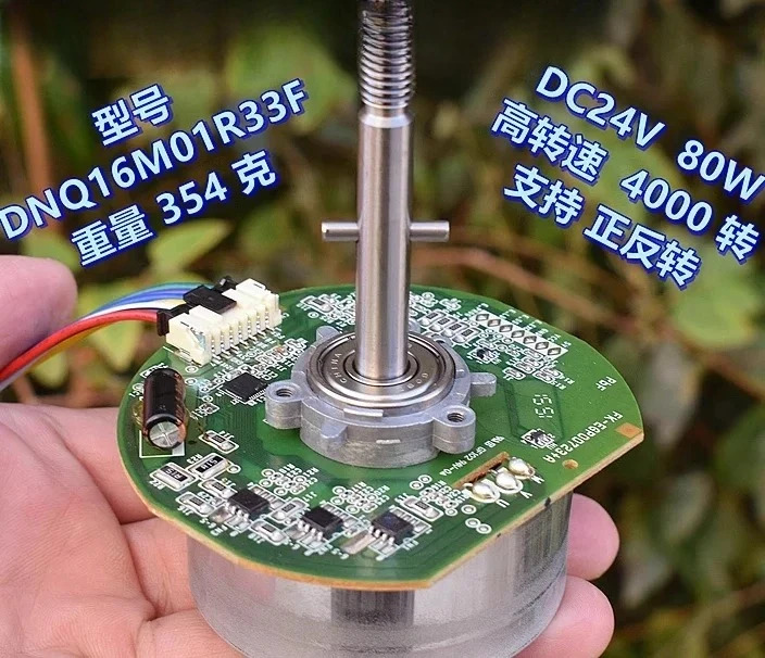 브러시리스 모터 DC24V80W 에어 청정기 팬 역방향 가능