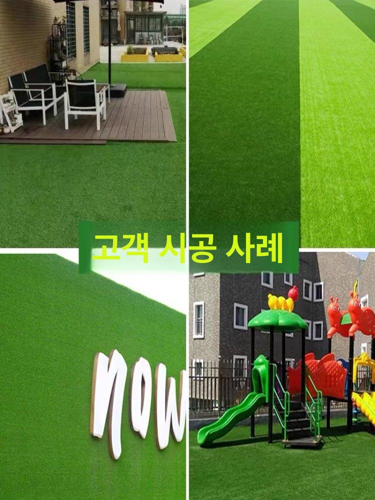 인공 롤잔디 롤매트 발코니 롤타입 고밀도 잔디매트 야외인조잔디 길이 - 상세 이미지 4