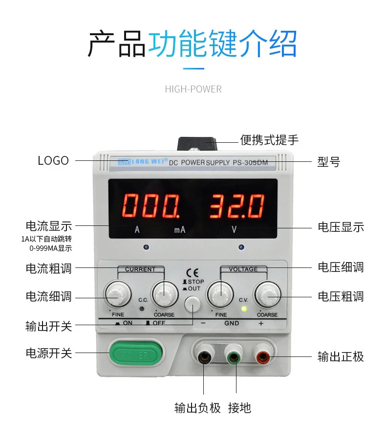 선형 전원공급장치 PS-303DM305DM 전압 전류 조절이 가능디지털 DC