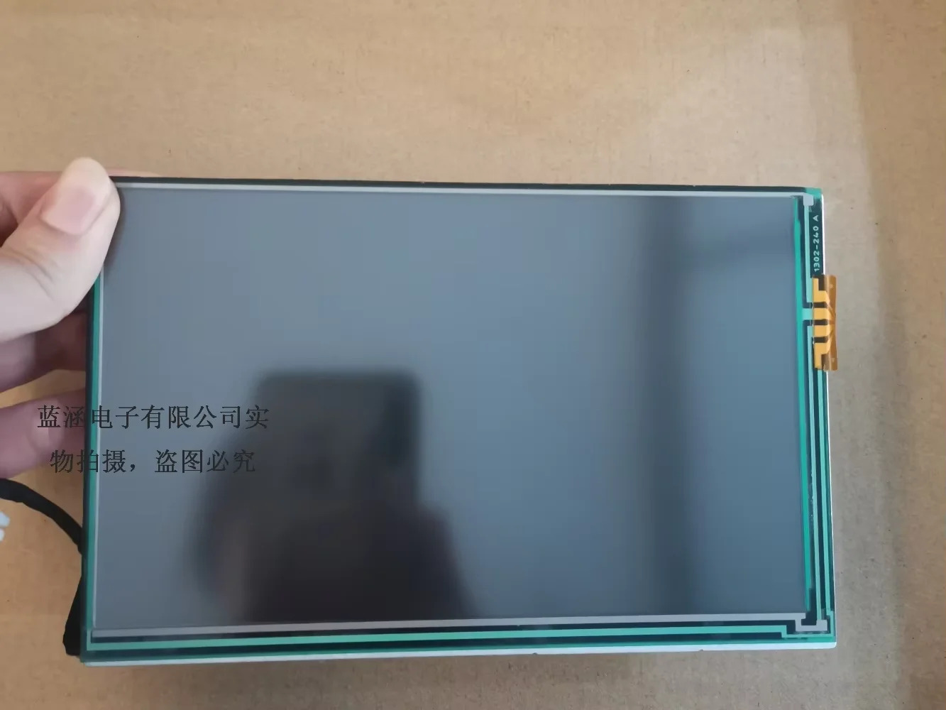 LW700AT9309 LCD 디스플레이 스크린 패널