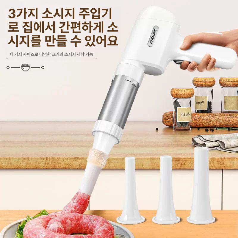 자동 제면기 전기 가정용 칼국수 제조기 면발 만두 롤러 면뽑는기계 메이커 프레스 - 상세 이미지 4