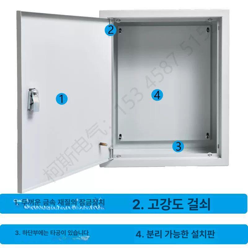 배선 캐비닛 커버 배전함 덮개 케이스 제어 도어 가정용 방재함 잠금장치 차단기 - 상세 이미지 4