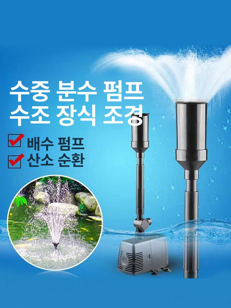 태양열 순환펌프 조경 물순환 워터 장식 모터 태양광분수 필터 펜션 잠수펌프 노즐 - 상세 이미지 3