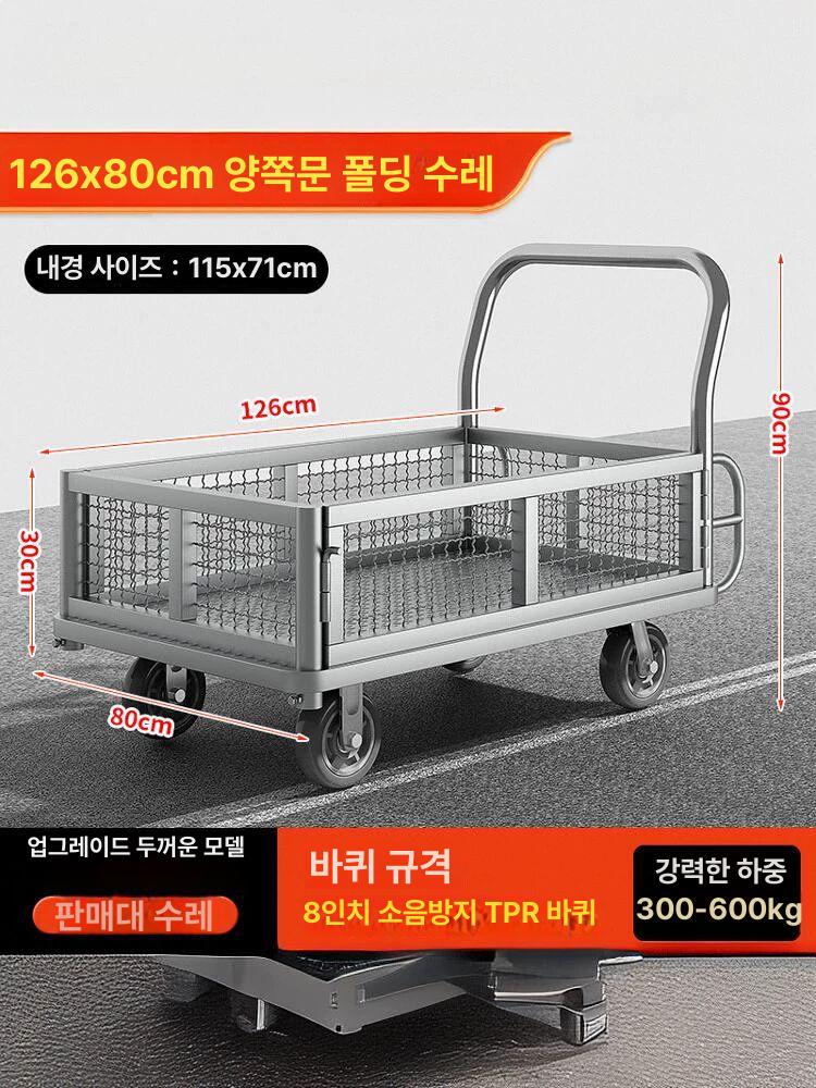 메쉬 대형카트 휠 손수레 철망 창고 짐 산업용 롤카트 바퀴 핸드카 - 상세 이미지 2