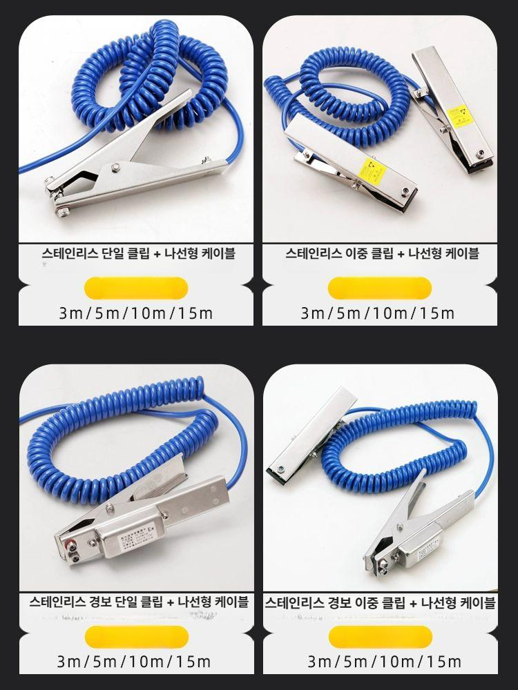 정전기 클램프 커넥터 클립 산업용 절연 와이어 방폭형 - 상세 이미지 3