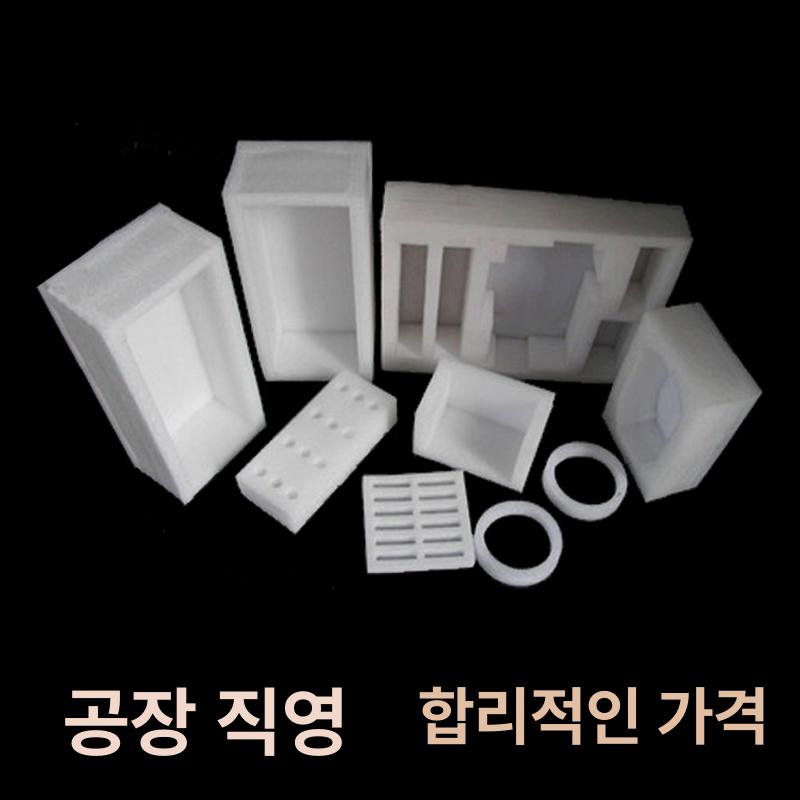 스티로폼 포장재 완충재 진주면 완충제 보호재 충격방지 단열재 패드 발포지 포장자재 - 상세 이미지 4