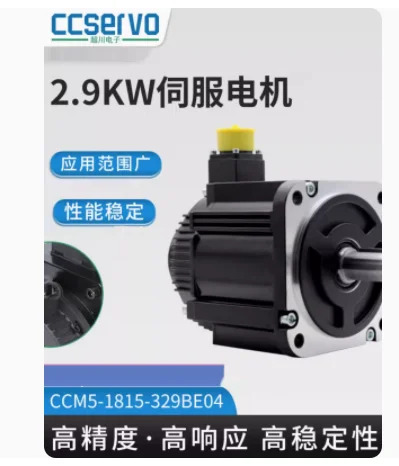 CCSERVO 브레이크 AC 서보모터 180 플랜지 5-1815-329BE04 2.9KW 5-0430-201BB04 CC-M150-BN04 5-1815-344BE04