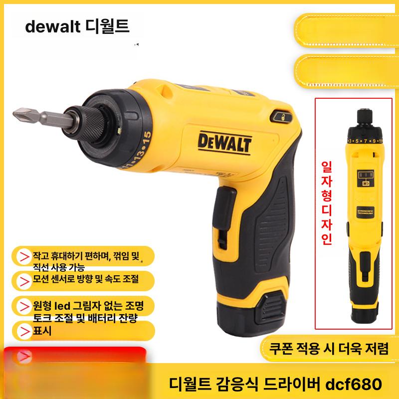 충전식 컴팩트임팩드라이버 충전기 브러시리스 전동 드릴 브러쉬리스 케이스 콤팩트 - 상세 이미지 2