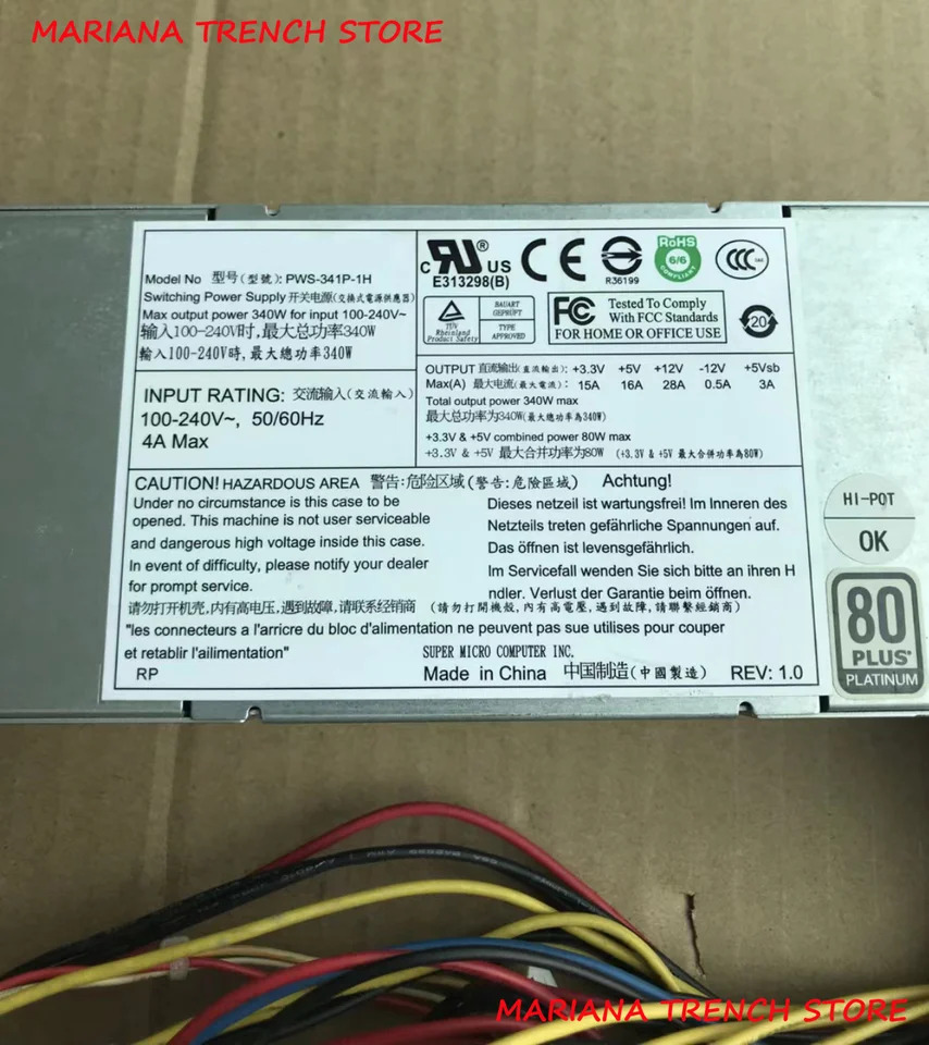 원격 다출력 전원공급장치 Supermicro 340W 1U PWS-341P-1H 24핀 출력 PMBus 1.2 지지대 포함