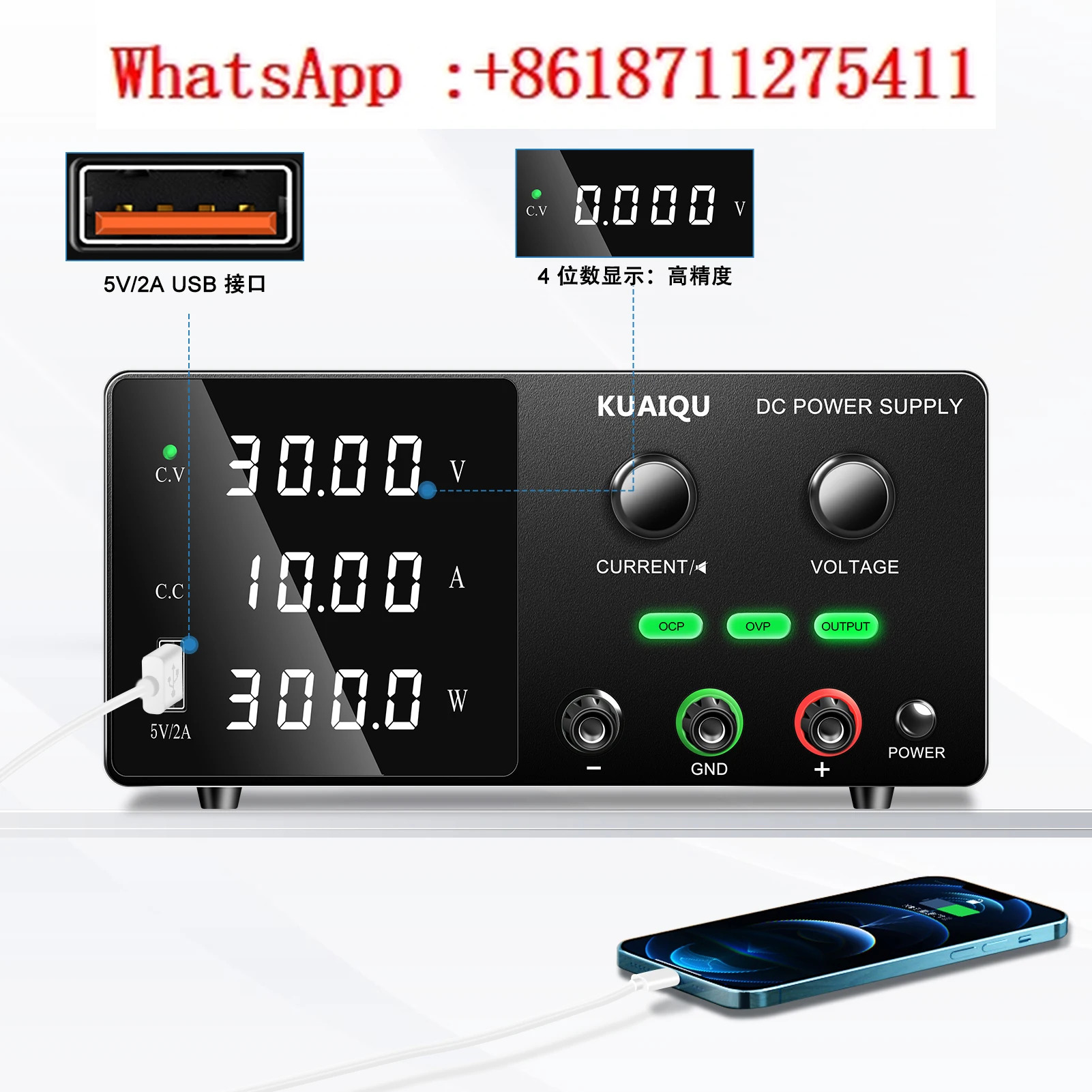 조정 가능DC 안정화 전원공급장치 30V160V2A5A10A 한계 알림