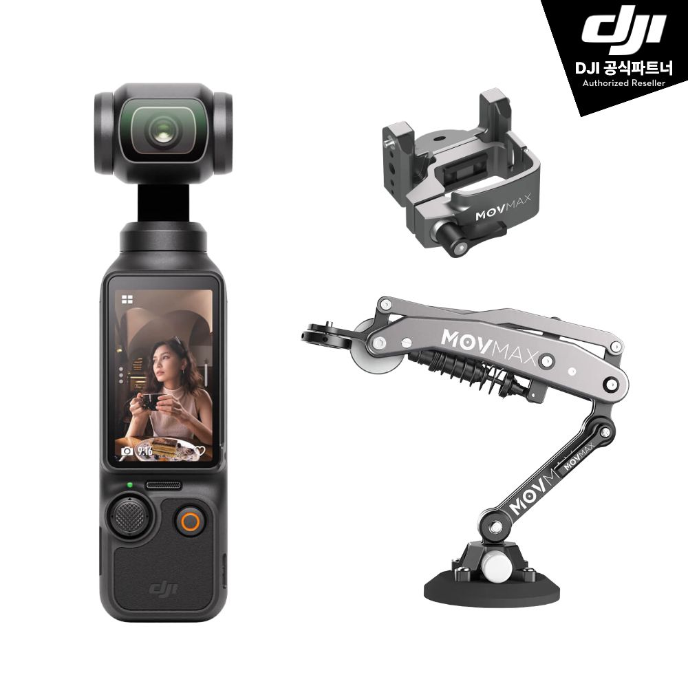 DJI Osmo Pocket 3 포켓 3 온-로드 콤보 - 상품 이미지