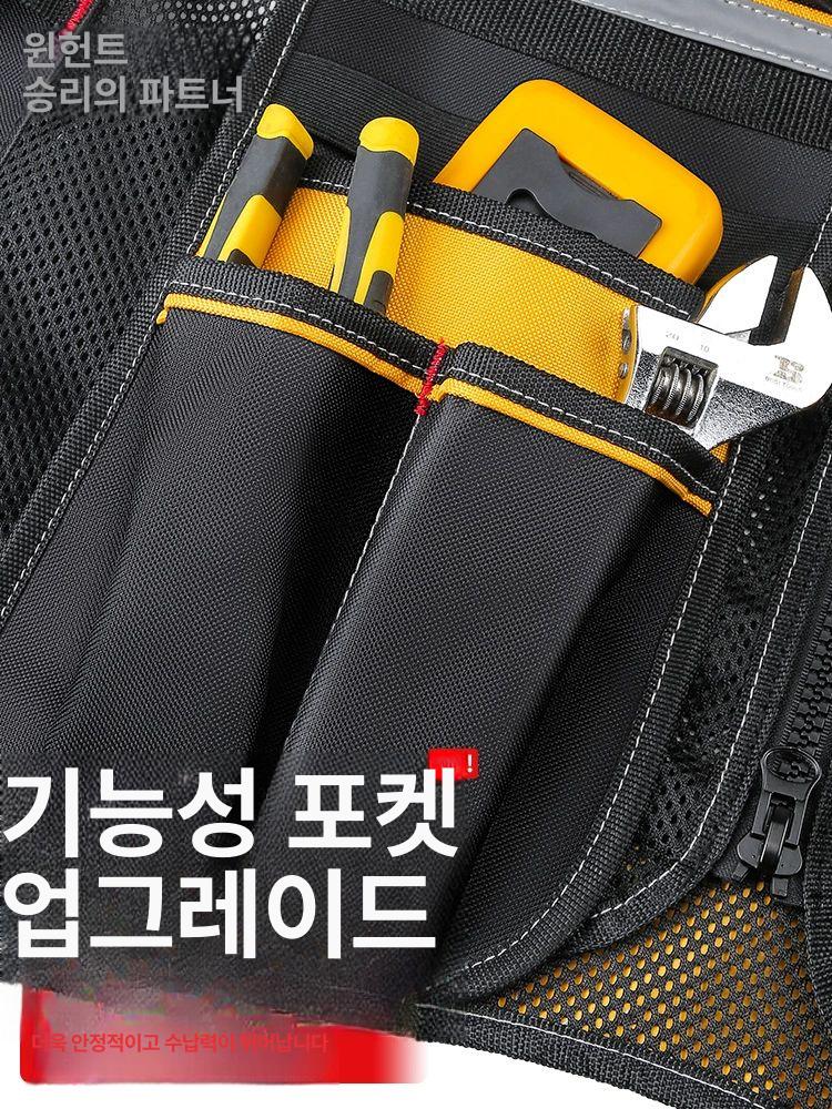 작업용 공구조끼 현장 목수 포켓 건설공구 멀티조끼 수납 다기능 주머니 기능성 - 상세 이미지 4