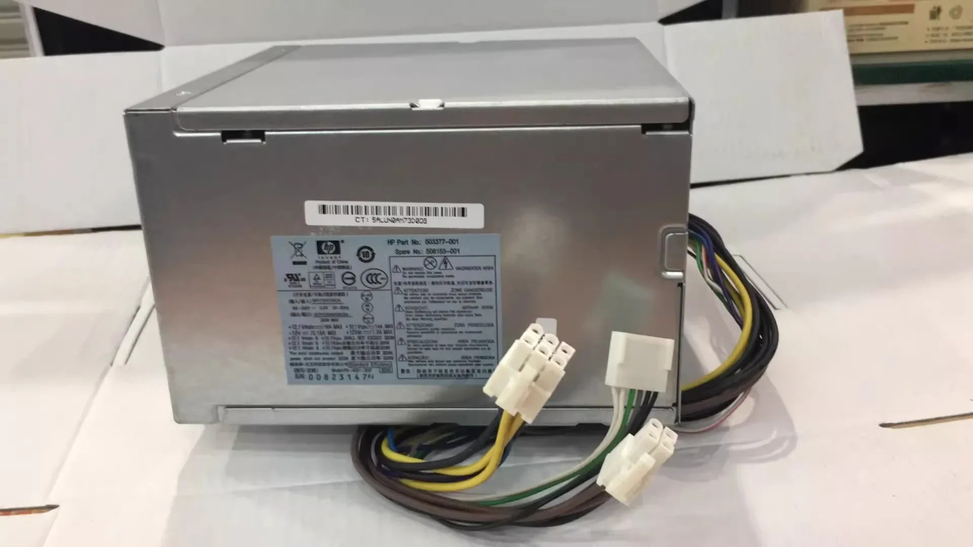 hp호환 8200 6200 6300 8300 전원공급장치 611484 -001 613765 611483
