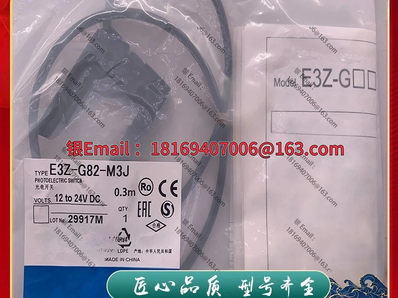 E3Z-G81-M3J E3Z-G82-M3J/G62/G61 U-슬롯 광전스위치 센서