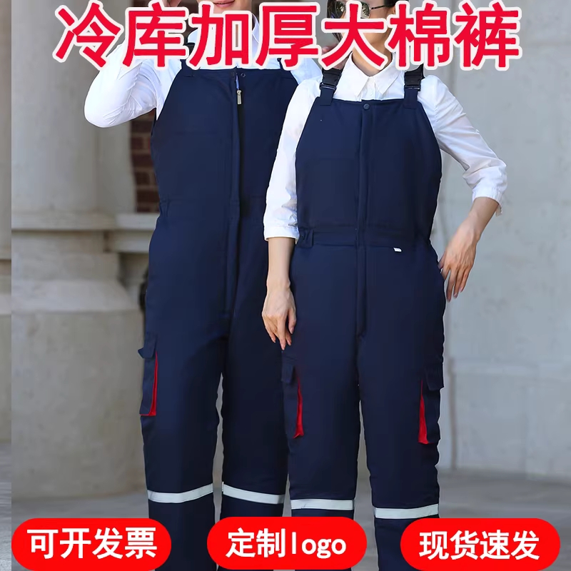 멜빵방한복 엔지니어 패딩바지 방한바지 정비 우주복 - 상세 이미지 3
