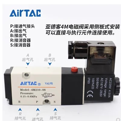 Yadeke 공압 전자기 제어 밸브 4M230C-08 4M320-10 AC220V DC24V 4M330C-10