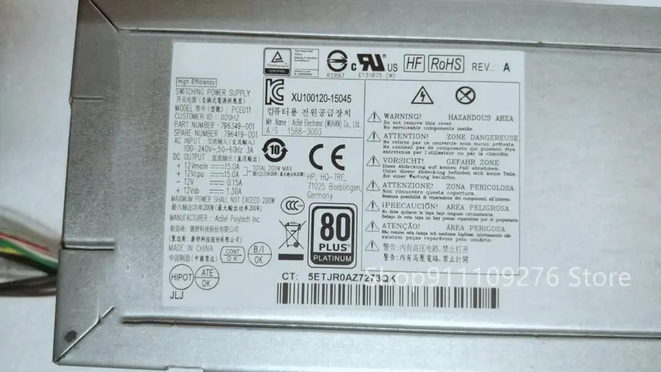 PC 전원공급장치 hp호환 ProDesk 400 600 G1G2 PS-4201-1HB D14-200P2A PCE011 PS-4201-1HA 796419-001 796420-001