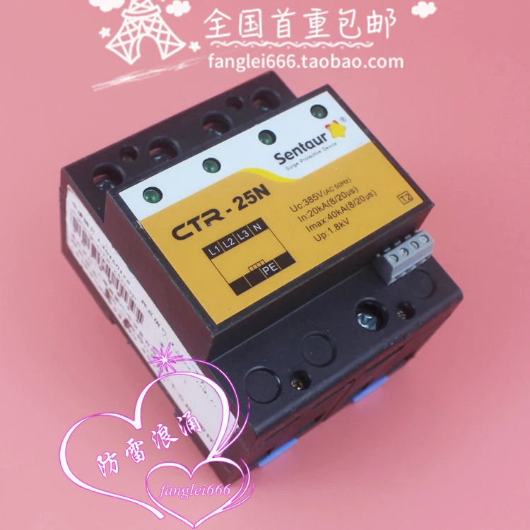 CTR-25N 3상보호대 4P 서지 보호대 20-40KA 385V 1.8KV