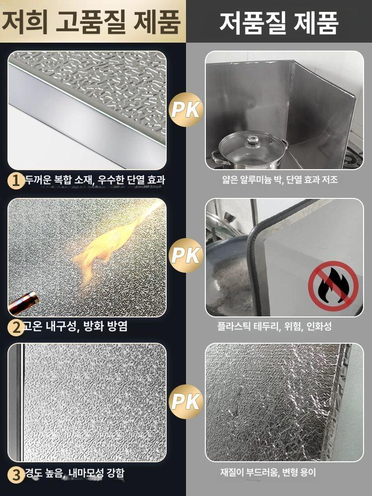 방열판 보드 접착식 내화 열차단패드 고온방지 방화판 보호 사이즈 단열재 난연 - 상세 이미지 5