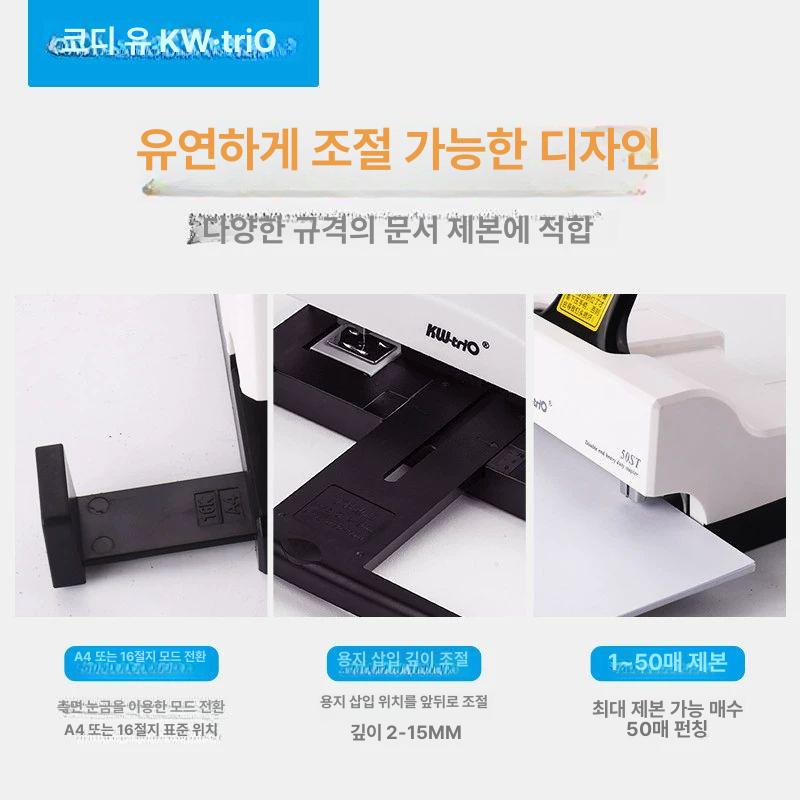 제본용 스테플러 사무용품 호치키스 호치케스 스테이플러 중철 바인더용품 오피스용품 - 상세 이미지 3