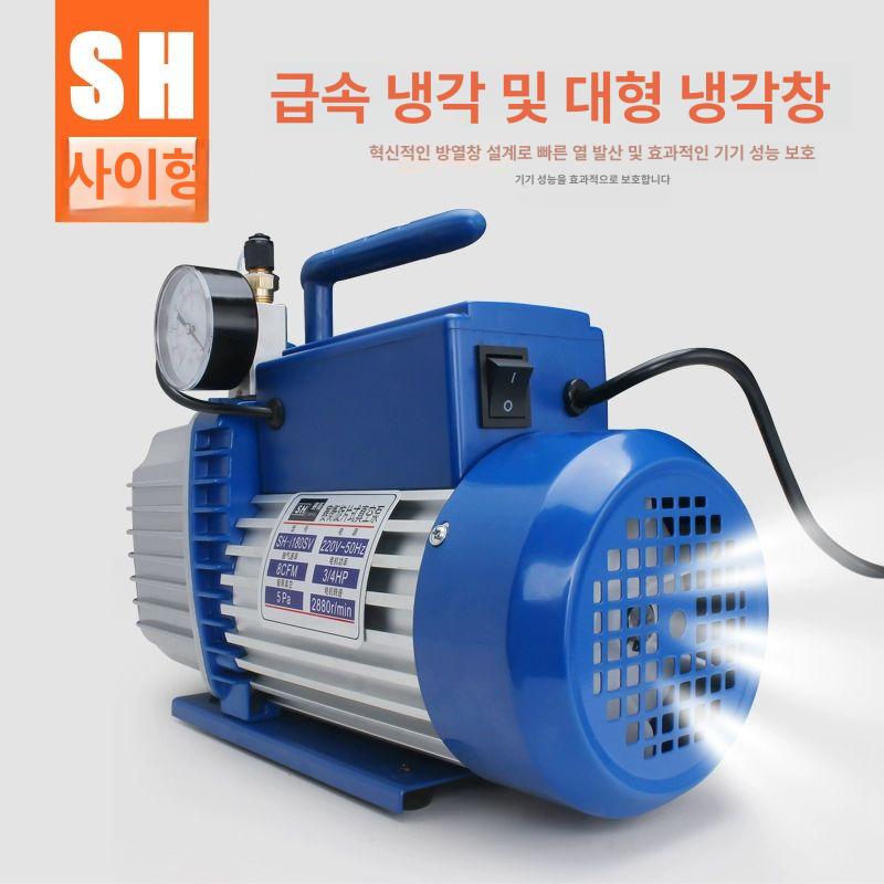 초경량 펌프 거치대 휴대용 포장 진공 - 상세 이미지 4