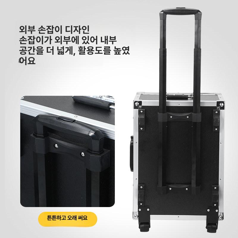 이동식 공구캐리어 알루미늄 하드 케이스 수납함 상자 가방 장비 작업용 공구박스 - 상세 이미지 5