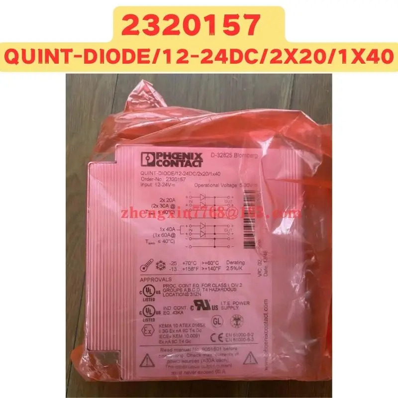 오리지널 237 QUINT-DIODE 12-24DC 2X20 1X40 이중화 모듈 신