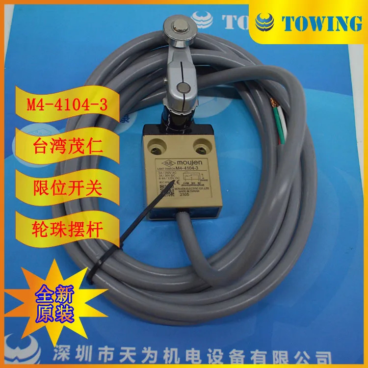 물리적 촬영 대만 Maoren MOUJEN 리미트 스위치 M4-4104-3