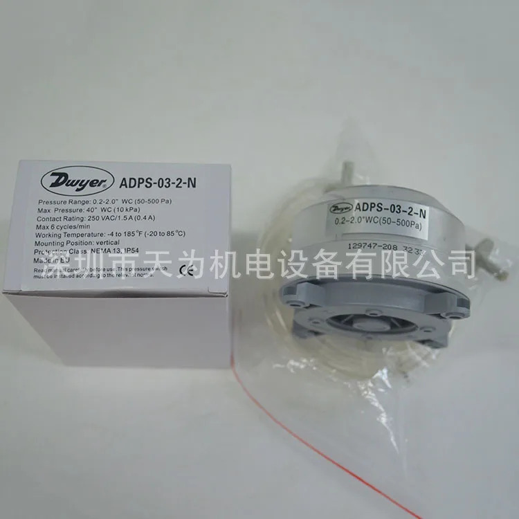 물리적 촬영 미국 Dwyer 차압 스위치 ADPS-03-2-N