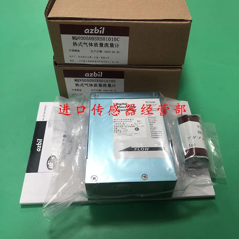 일본 MQV0050BSRS010C 질량 유량계 1 벌점개