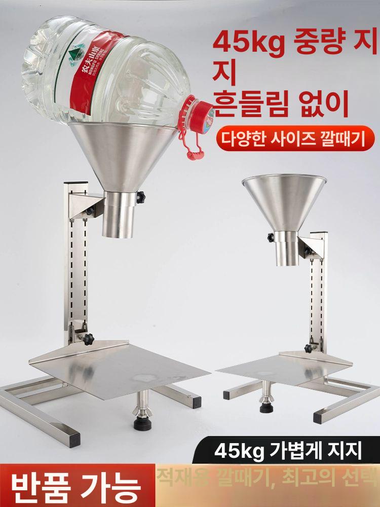 음식 대형깔대기 스텐 액체 스테인레스 산업용 식품 포장 소분용 정량 조절 여과기 - 상세 이미지 2