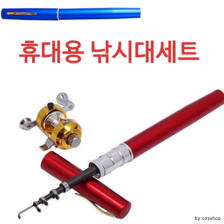 [마이도매]펜낚시대세트/릴낚시대/릴/미니낚시대/낚시 - 상품 이미지
