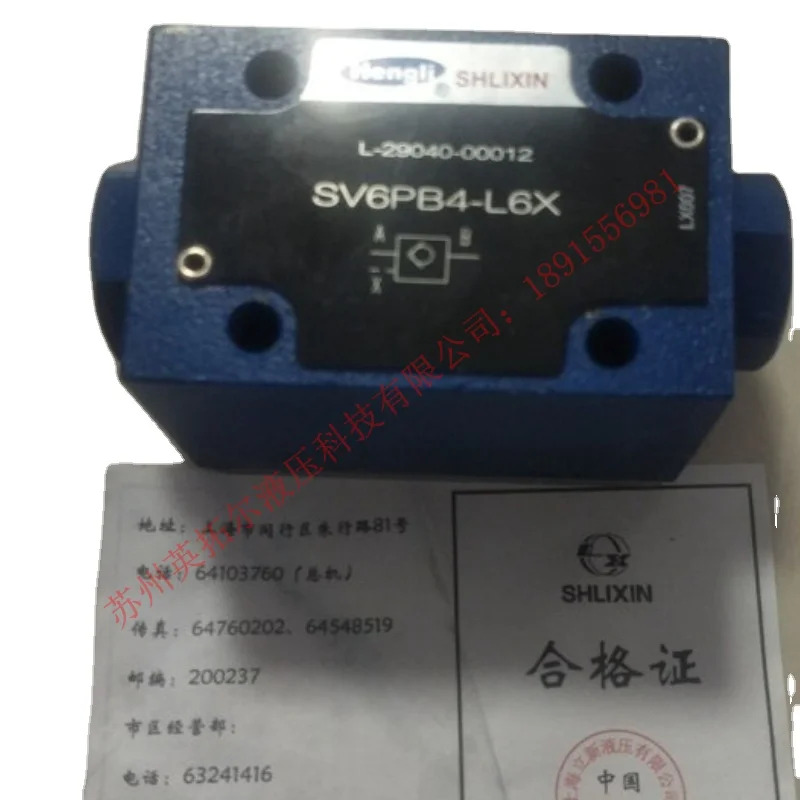 Lixin SHLIXIN 속도 제어 2FRM6SB36-L3X/32Q 26763X/0.2Q