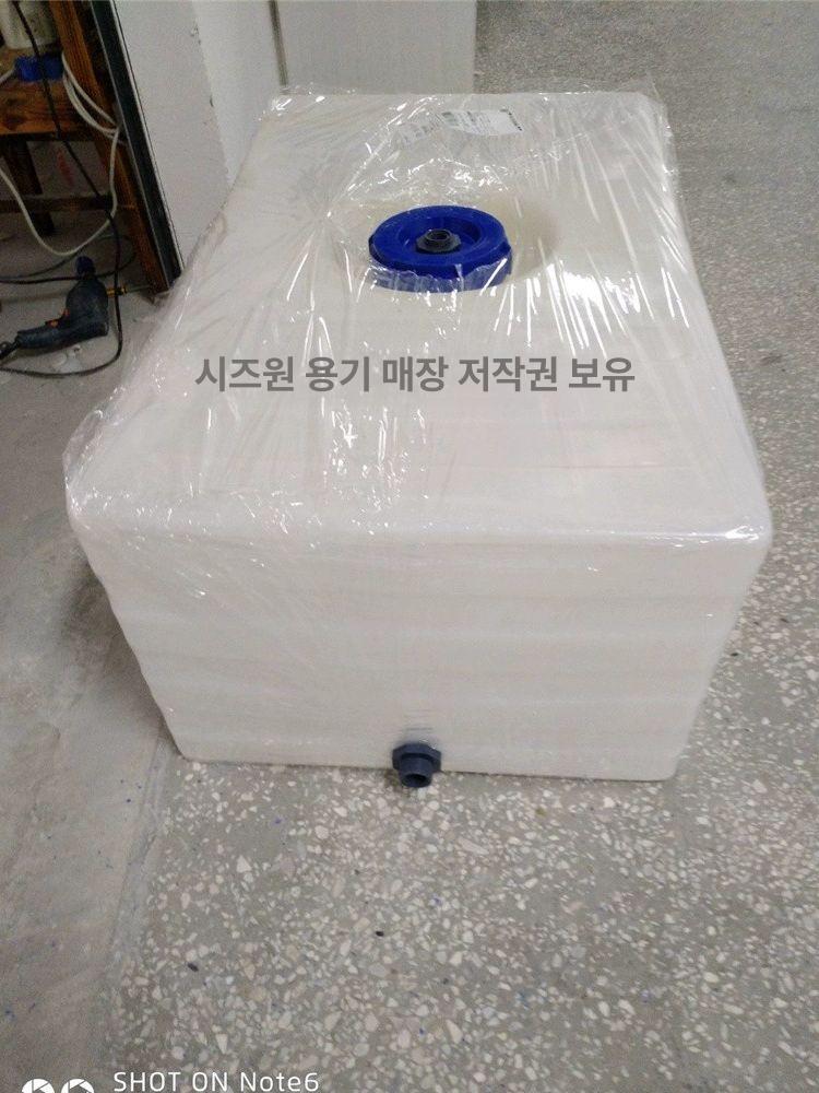 폴리에틸렌 카라반 물탱크 청수통 트레일러 식수통 물펌프 뚜껑 KC 약품통 - 상세 이미지 5