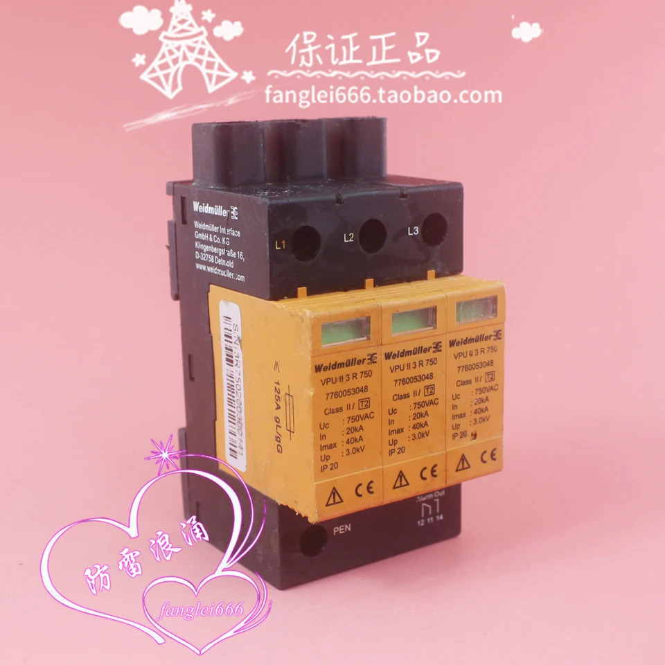 Weidmuller VPU II 3R 750 보호대 7760053048 서지 3P 750V 20-40KA